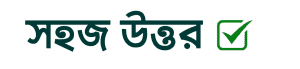 Jobs – Sohoj Uttar